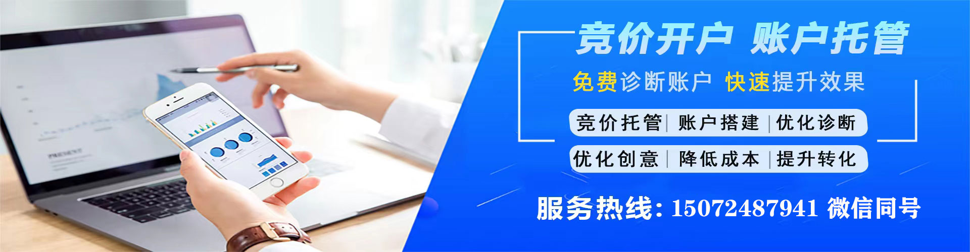 平远百度推广代理