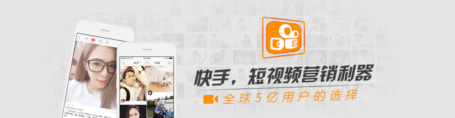 平远快手信息流